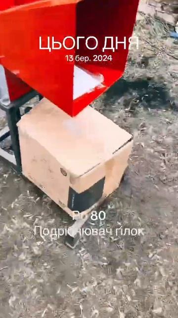 щепорізи Rezak.in подрібнювачі гілок #дробилка #дрова #дом