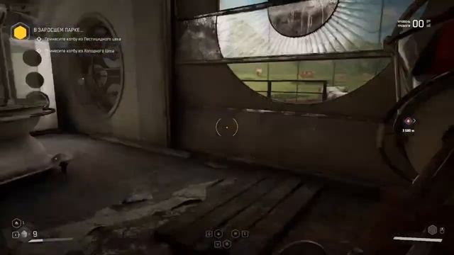 атомик хард