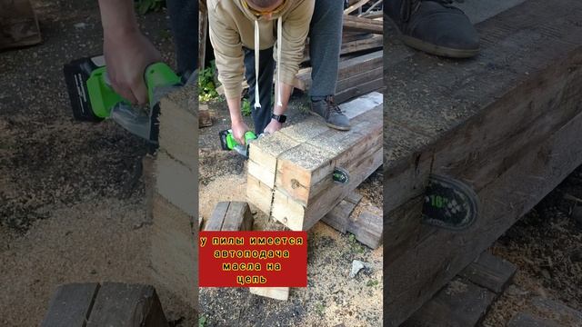 Brushless цепная пила Onegreen 36V (Deko 40v) Тест