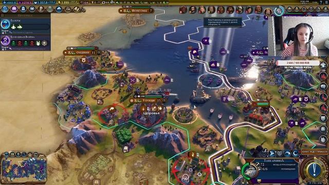 CivilizationVI, Король, ВасилийII, Военная победа, День5