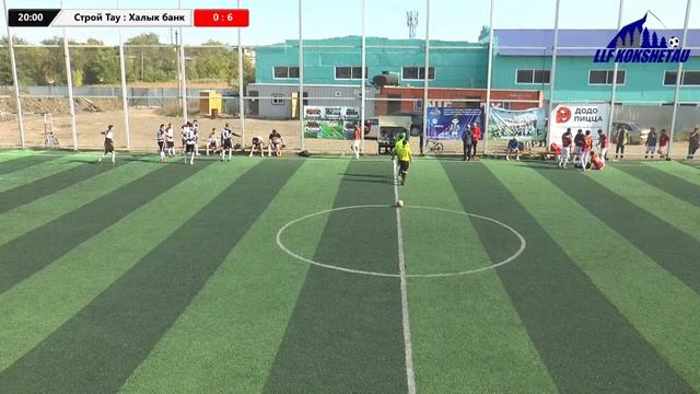Строй Тау- Халык банк, Супер лига,  11 тур Чемпионата ЛЛФ Кокшетау по мини- футболу 2020г.