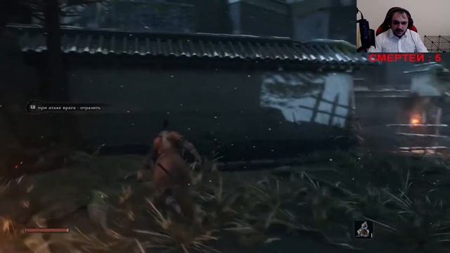 Sekiro: Shadows Die Twice [Прохождение №1]