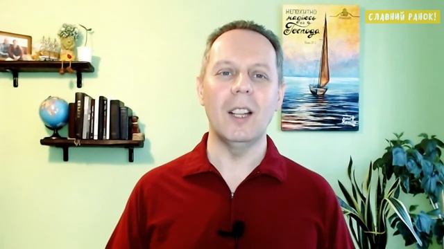 МОЛІТЬСЯ НЕ ТІЛЬКИ ЗА СЕБЕ! - Вячеслав Самохвалов, пастор церкви 