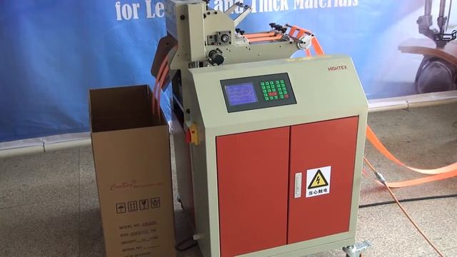 Автоматическое высокоскоростное устройство резки те?