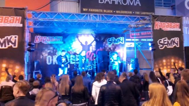 Караван Фест