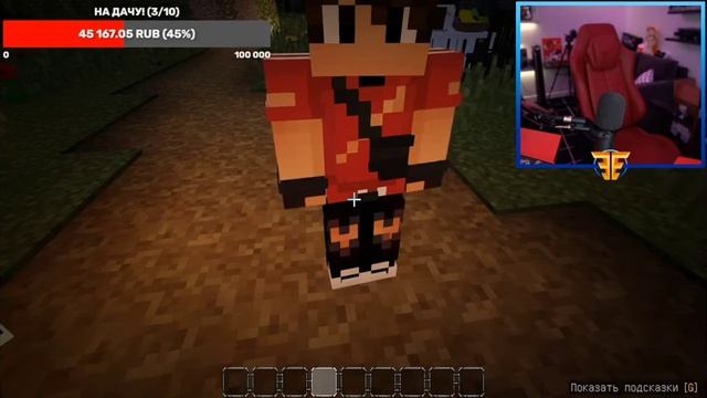 маньяк в первые обиделся