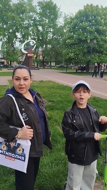 Ситиполия теперь в Реутове