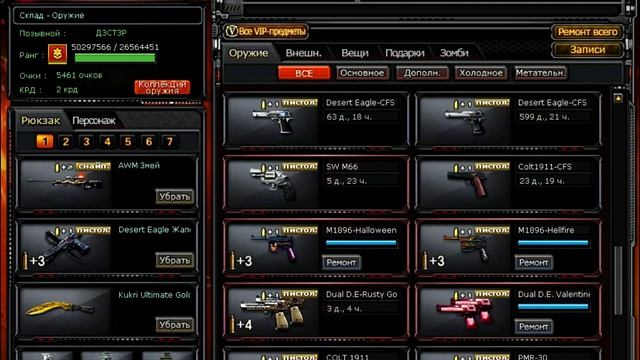 Д3СТ3Р,Склад 04.10.2016