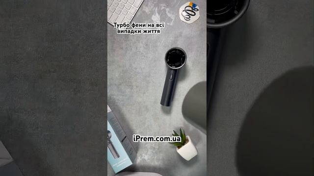 Турбо вентилятори - торнадо 🌪️ - IPrem.com.ua #turbofan #вентиля