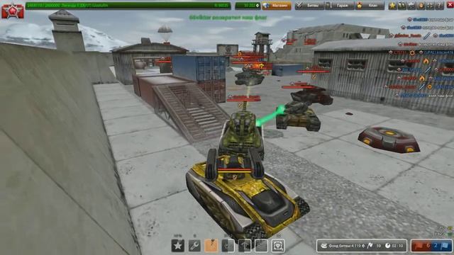 Tanki Online Наращиваем тэмп