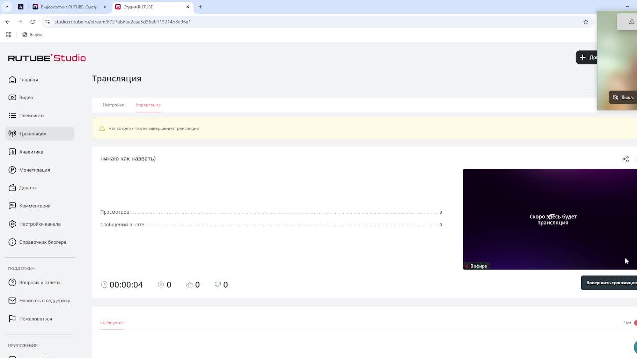 нинаю как назвать)