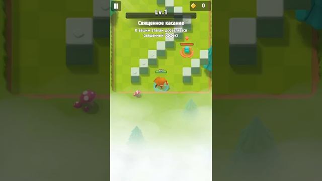 Archero 2 часть