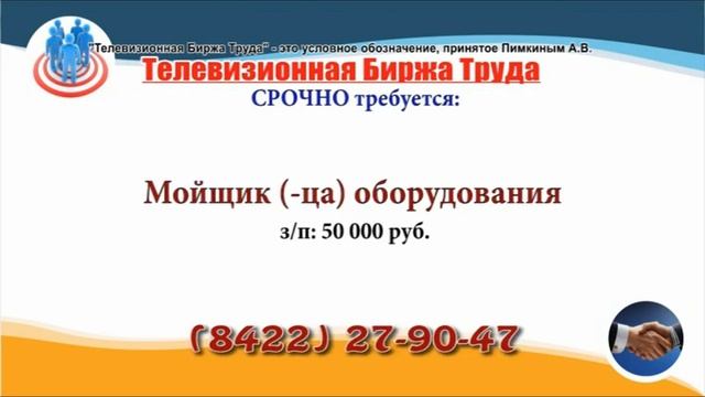 06.08.24 в 15.27 на РОССИЯ-24 ТБТ-Ульяновск