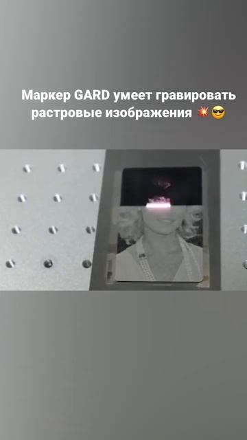 #Станок #ЧПУ #Лазер #Бизнес #Металл #Гравировка #Россия #
