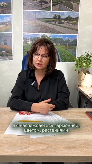 Философия команды @greenart_ru  #ландшафтныйдизайн #благоус