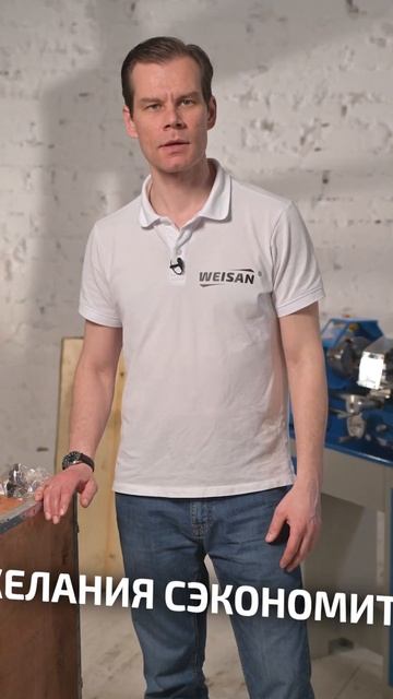 Используйте КАЧЕСТВЕННЫЙ инструмент! #shorts