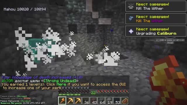 Прохождение Minecraft сборки 1.21 • All The Mods 10 №2