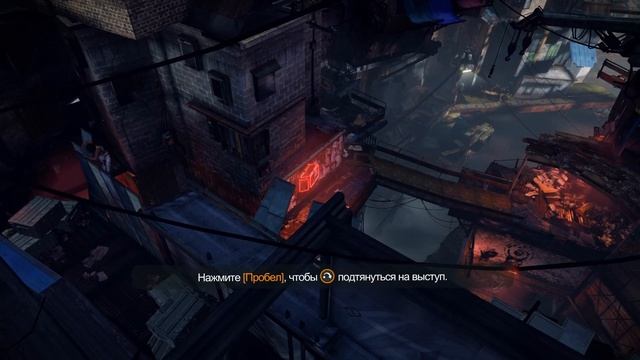 Remember Me. Прохождение. Часть1