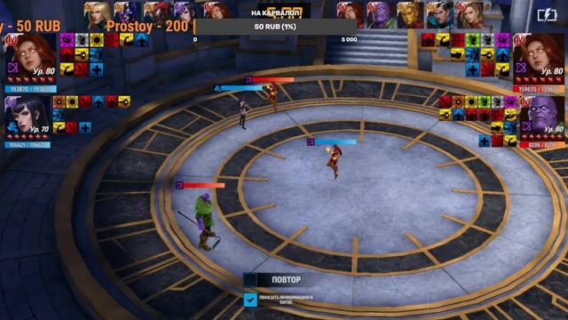 Стрим:MARVEL Future Fight (ИГРАЕМ ОБЪЩАЕМСЯ)