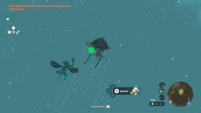 ИГРОФИЛЬМ The Legend Of Zelda Tears Of The Kingdom (Часть: 91) 2K 60+ FPS (Эмулятор YUZU)