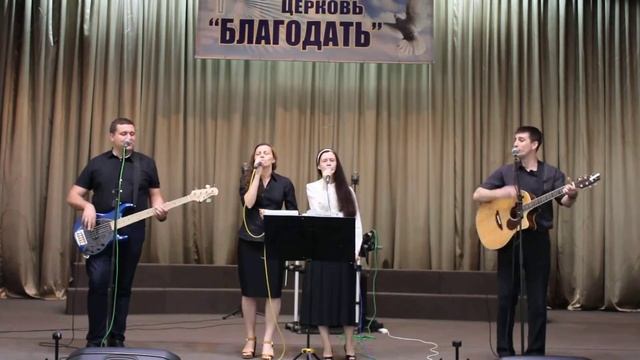 Маханаим-Ты никогда не предашь меня