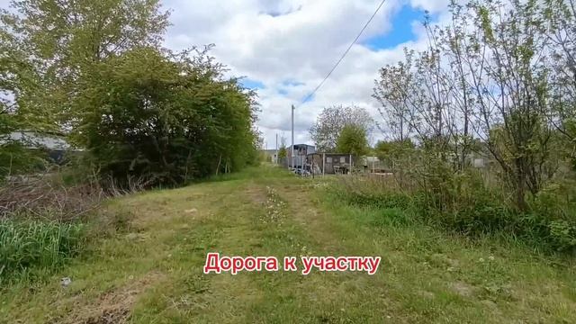 Дорога к участку СНТ Родники.mp4