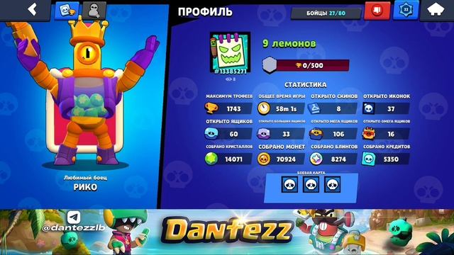 ОЦЕНКА АККАУНТОВ ПОДПИСЧИКОВ В LEMON BOX! #1 Часть