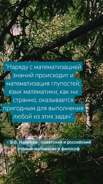 Знание, как и всё прочее - лишь инструменты.#цитаты#пси?
