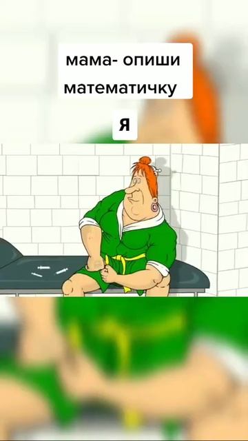 Описание очень даже точное)))