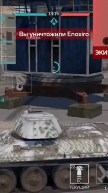 Новый ивент в ВарТандер Мобайл #warthunder #warthundertanks #warthundermo