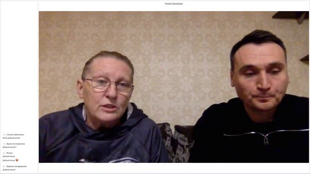 CL - Верю - неВерю 25.01.22 Елена и Роман