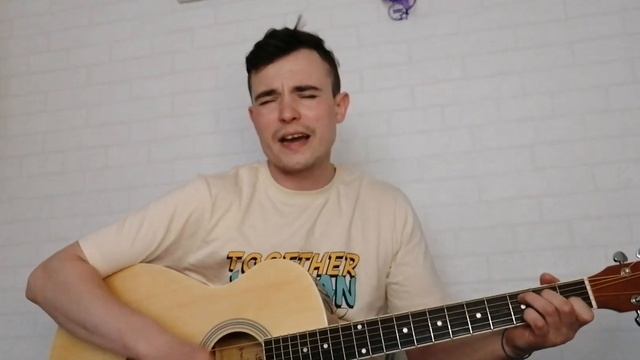 Но не верю я тому что говорят/игра на гитаре/гитара