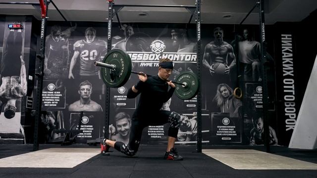 Выпад назад со штангой на спине