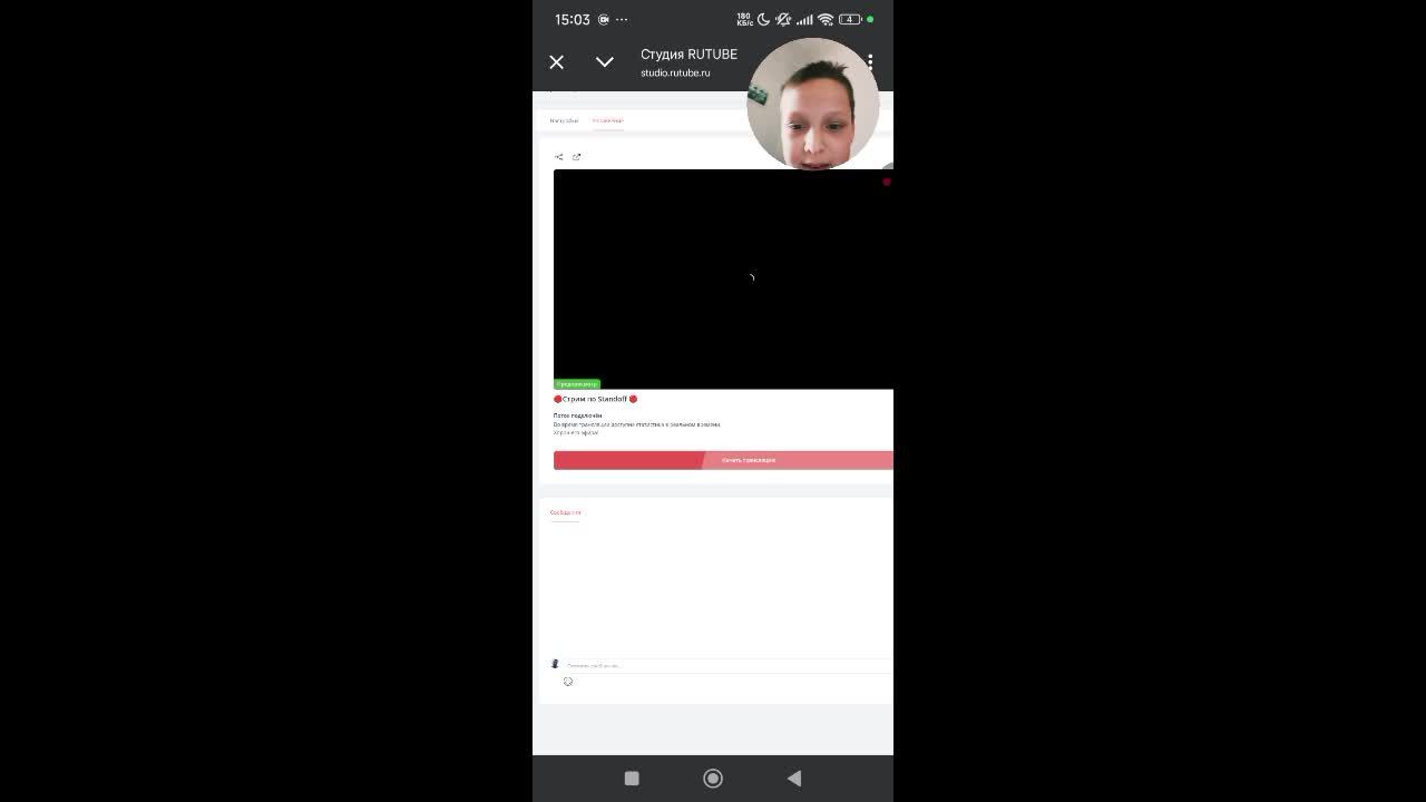 🔴Стрим по Standoff 🔴