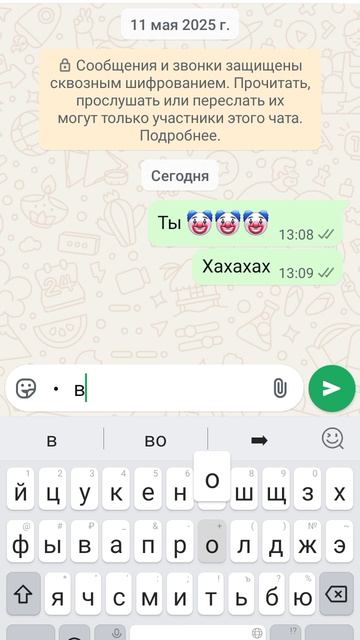 СПАЛЮ ЕГО НОМЕР ЗА 10 ЛАЙКОВ