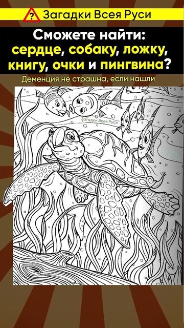 Китайский тест на старение мозга и остроту зрения