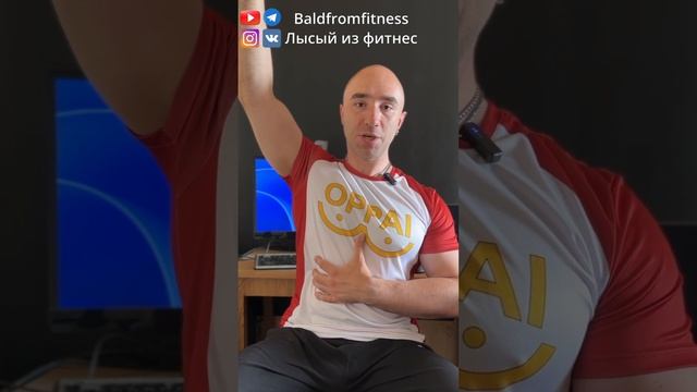 Жим стоя. Часть 2. Техника выполнения.    #fitness #bodybuilding #фи