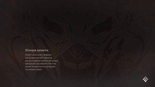 #1 Code Vein - попробуем аниме Dark Souls