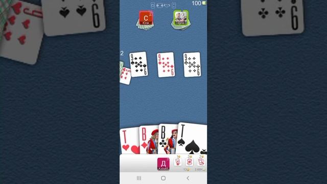 дурак онлаин 2 часть