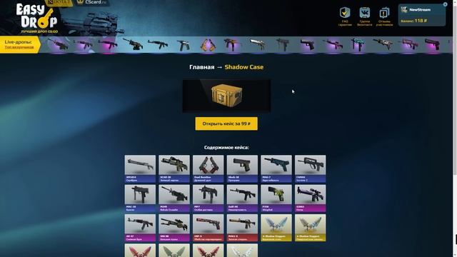 Я НЕ ВЕРЮ!!! - Открытие кейсов в CS:GO
