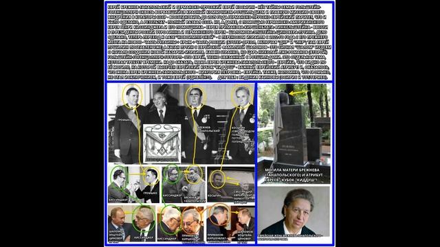 Z-мания V-мания (Zion Victory - Шалом Шаббат для гоев) - 52