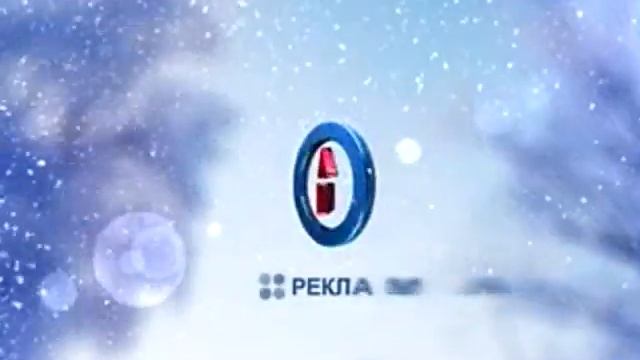 Зимняя заставка рекламы (11 канал - ТРК 