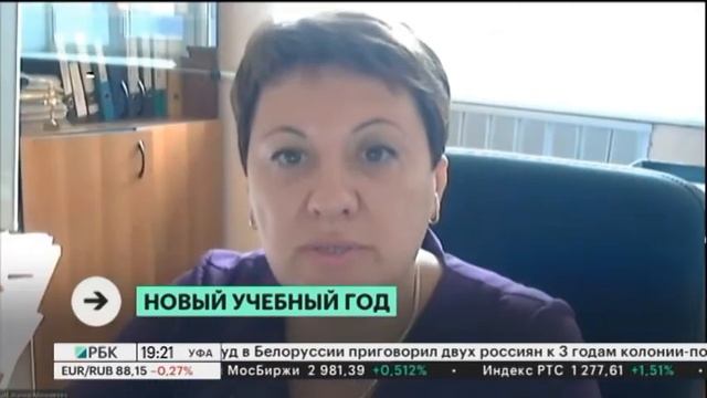 Ракурс. Новый учебный год