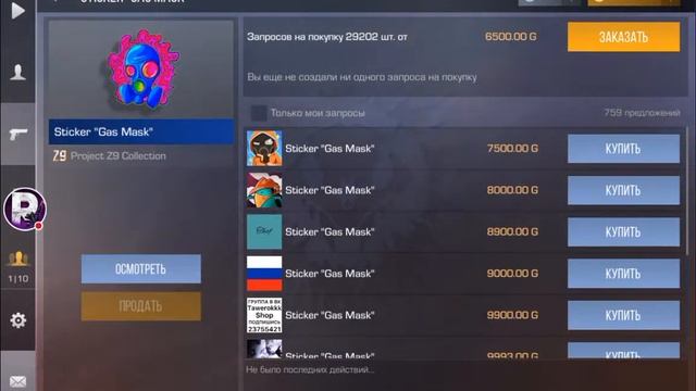 СТРИМ СТАНДОФФ 2  ИГРАЕМ ДУЭЛИ