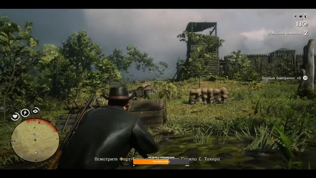 СТРИМ RDR -2