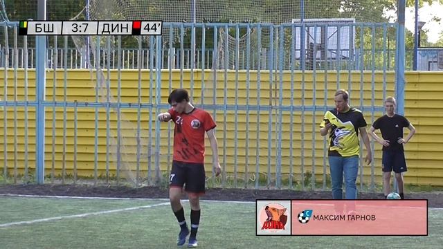 Березовая Штанга - Дина (11 тур)