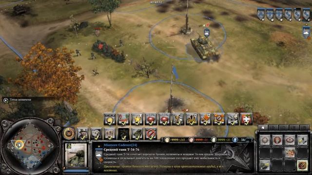 CoH 2 USSR:Т34-7685