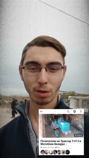 Група за почитателите на Трактор Т-012 и Мотоблок Белар?