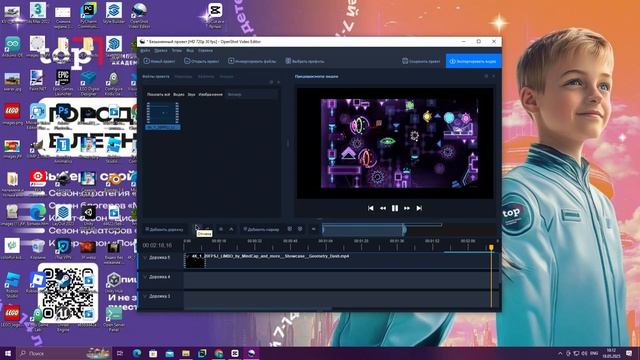 Я ели ели Cделал монтаж