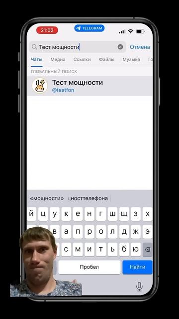 ⛔️ Тест моего телефона на прочность